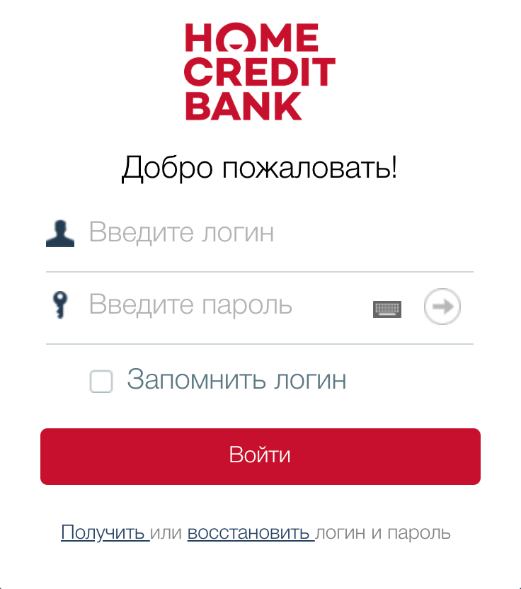 хоум кредит онлайн банк р